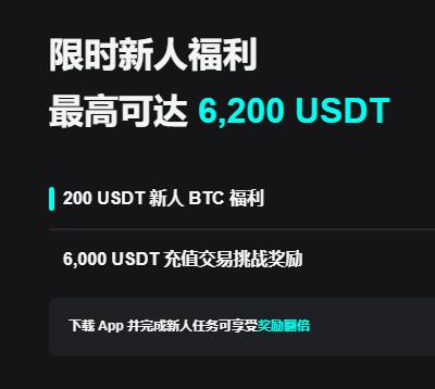热币交易所app下载官网最新版：安全下载入口与最新版本安装指南